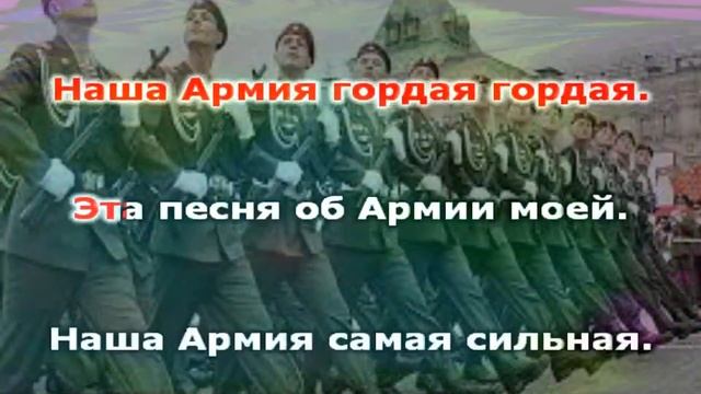 НЕПОСЕДЫ НАША АРМИЯ смотреть онлайн