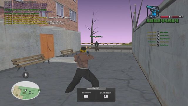 Grand Theft Auto San Andreas 2025.02.22 - 21.12.26.10 смотреть онлайн