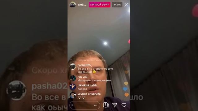 SMILE 025 О БИЗНЕСЕ, ДЕНЬГАХ ЭФИР ОТ 24.12.19 смотреть онлайн