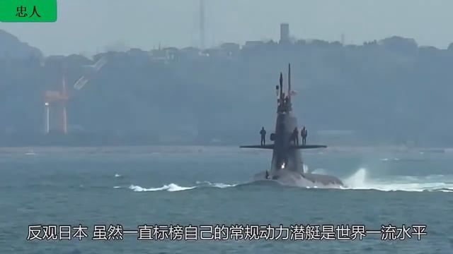 中国潜艇战斗力多强?一轮齐射20枚导弹,美军都忌惮不已 How strong is China's submarine combat effectiveness? смотреть онлайн