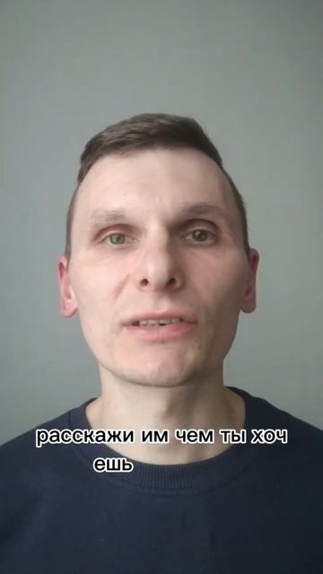 Какие люди меня окружают #shortvideo #shorts #short