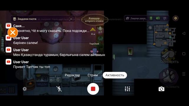 СТРИМ ТАПКА! ПЬЮ ЧАЙ И ЕМ КРУЖКУ! смотреть онлайн