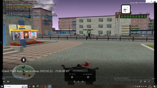 Desktop 2025.02.22 - 21.27.33.108