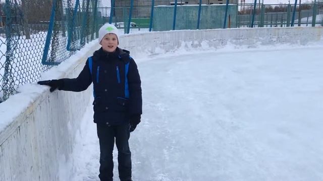 Атлант каток смотреть онлайн