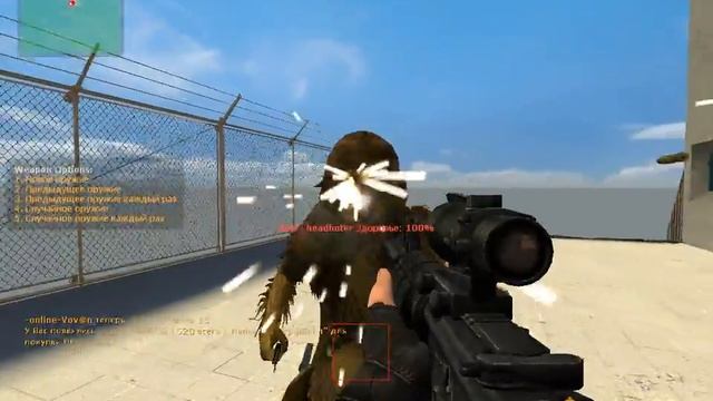 Counter Strike Source: Чубака Атакует!!! смотреть онлайн