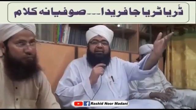 Turya Turya Ja Farida(#Baba# Fareed#) смотреть онлайн