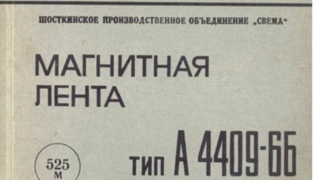 Группа Капитан Купер - Лишь глаза свои закрою