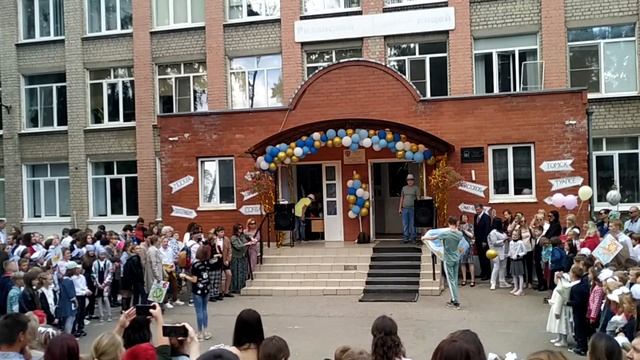 1 сентября 2022 смотреть онлайн