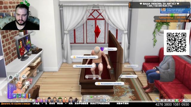 СЕРИАЛ в SIMS 4 | ШИЗОВЫ. ЭПИЗОД 7