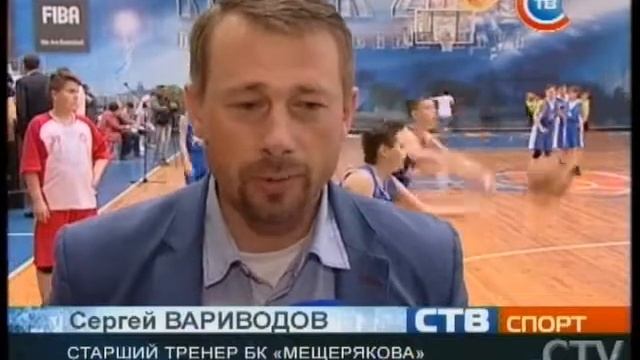 БК «Мещерякова» выиграла детско-юношескую баскетбольную лигу среди игроков 2004-2005 годов рождения смотреть онлайн