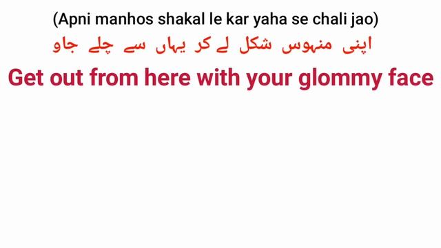 English Conversation | Daily Use English Sentences In Urdu | English Speaking Practice | Ea English