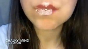 Природный мел пиленый Белгород. Асмр. Хруст мелом. Мелоежка. ASMR. Eating chalk