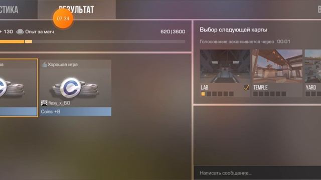 плохой standoff это на хрен смотреть онлайн