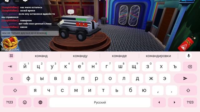 играем с Артёмом подписчиком в радужные друзья 2, смотреть онлайн