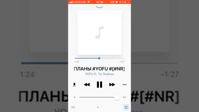 Yofu план смотреть онлайн