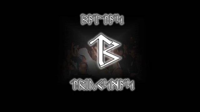 Baltas Triukšmas - Kokia nuostabi.wmv смотреть онлайн