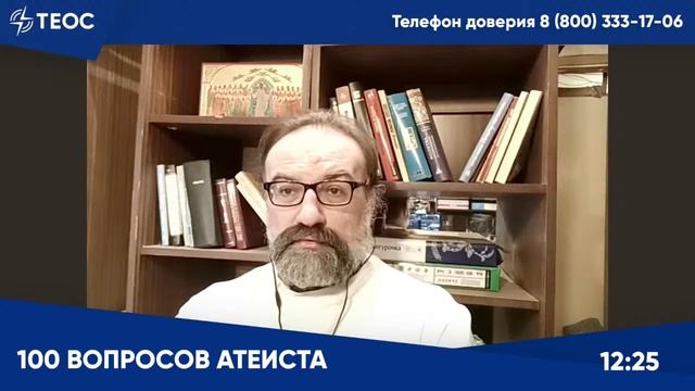 Сергей Худиев отвечает на аргументы в пользу атеизма смотреть онлайн
