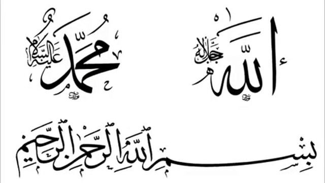 Salovat - Салават  Мухаммаду (салляллаху алейхи ва саллям).