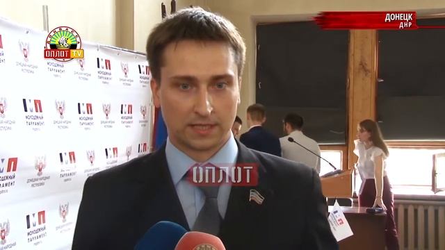 • Молодёжь Республики обсудила будущий законопроект «О местном самоуправлении» смотреть онлайн