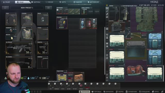 Escape from Tarkov. Прохождение 21 смотреть онлайн