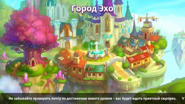 Skylore - открытый мир и ММОРПГ