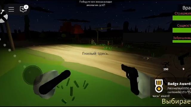 😱самый СТРАШНЫЙ хоррор в ЧИКЕН ГАН в РОБЛОКС😱 смотреть онлайн