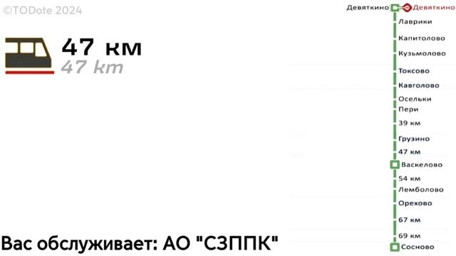 Информатор: Девяткино-Сосново смотреть онлайн