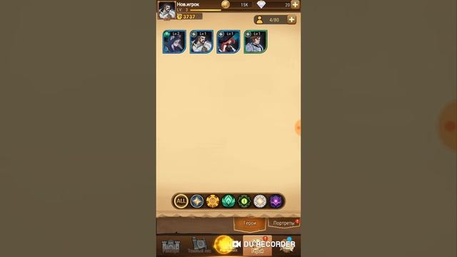 AFK Arena просто топ смотреть онлайн