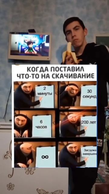 Мемы №61 смотреть онлайн