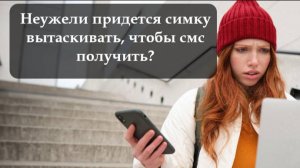 Как прочитать СМС с модема Мегафон