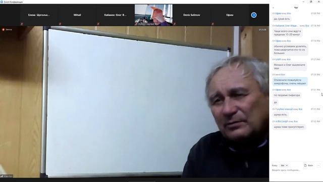 Школа яхтсменов. Урок № 11, часть 2, от 23.12.2020 смотреть онлайн