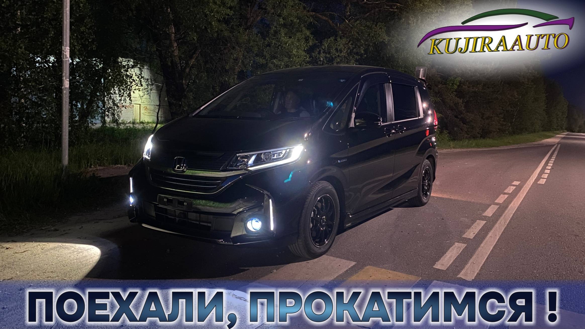 Минивэн Хонда Фрид плюс, 2019 г.в. в лучшей своей комплектации - EX HV Modulo. Поехали, прокатимся! смотреть онлайн