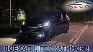 Минивэн Хонда Фрид плюс, 2019 г.в. в лучшей своей комплектации - EX HV Modulo. Поехали, прокатимся!