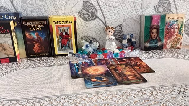 🎉Неожиданность🔥Вы уже не ждёте а это случится 💝 смотреть онлайн