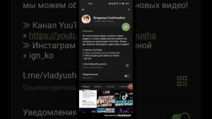 как снимать видео в тик ток рабочий способ
