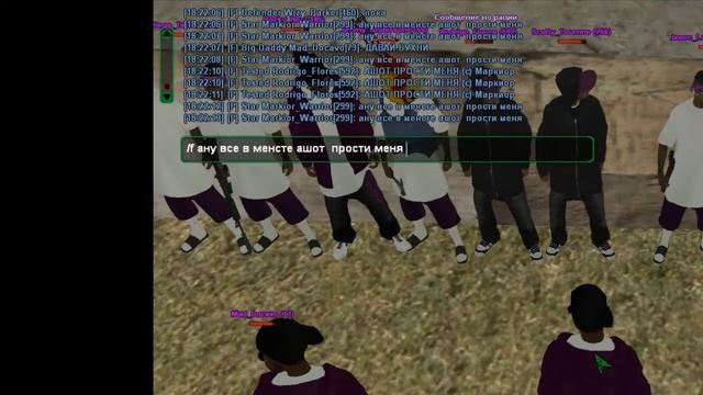 Advance RolePlay 1 | Red Server для АШОТА с навым годам 2013 :D by Марик смотреть онлайн