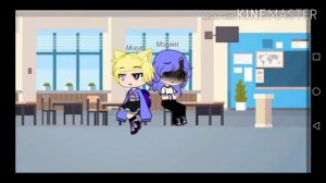 Сериал гача лайф/Наглая любовь/ЯОЙ/1 серия