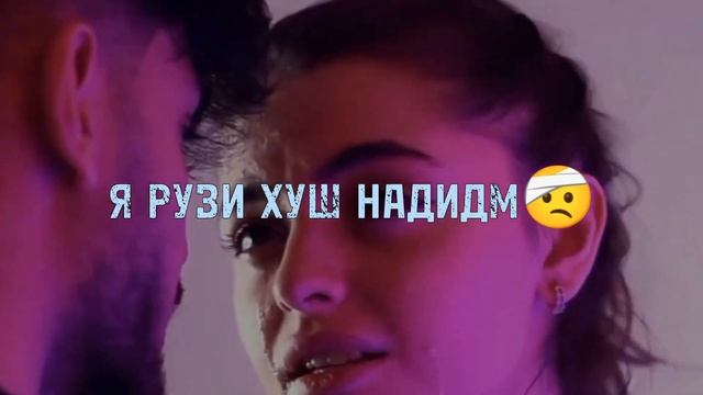 КЛИП! БЕ ПАДАР 😡 КАСАМ ХУРДАМ 💔2023 @leomusic41 #топ #реп смотреть онлайн
