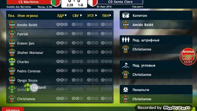 КАРЬЕРА ЗА МARITIMÓ #1 смотреть онлайн