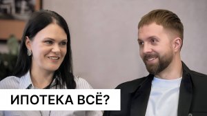 Что происходит на рынке ИЖС? Кризис, Cерые Cхемы, Эскроу и Льготная Ипотека