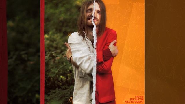 Растения - волшебники природы