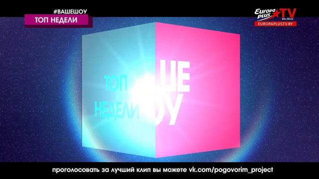 Music of The Week 08 06 20 смотреть онлайн