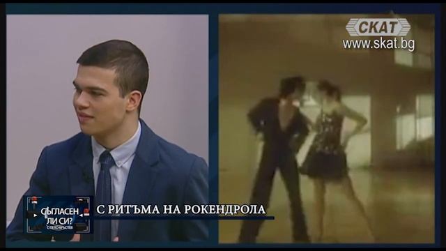 Да си млад човек в съвременна България! смотреть онлайн