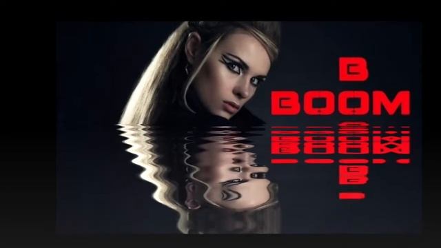 Песня BOOM BOOM