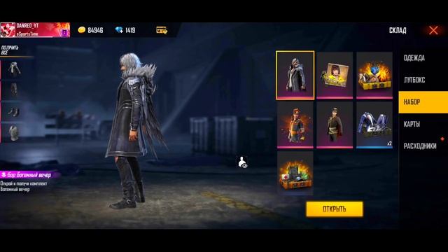 😨ВЫБИЛ КОМНАТЫ и НАБОР за 4 ПОПЫТКИ в ФРИ ФАЕР! Free Fire