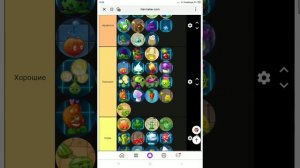 Мой тирлист  растений из пвз2