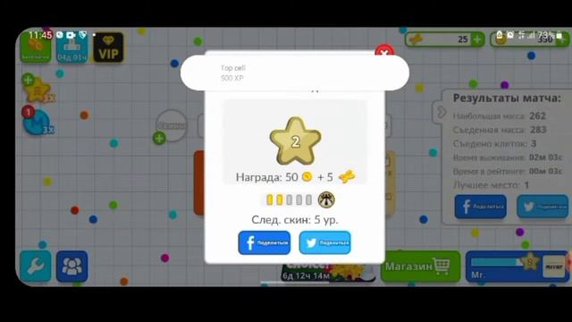 Agar.io неудача прохождение смотреть онлайн