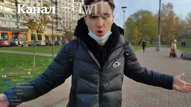 КОРЕШ И КРИСВЕЙВ НОВАЯ ПАРА ТВИЧА ? СВИДАНИЕ KORESHZY И CR1SWAVE