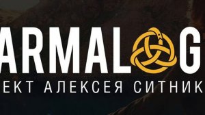 Аудиокнига Алексея Ситникова «Karmalogic»