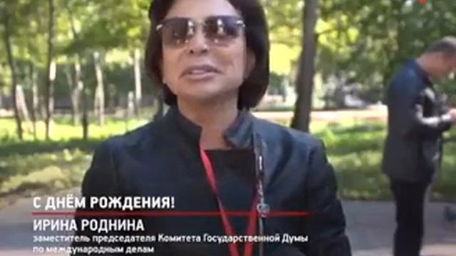 КРТВ С днём Рождения, Красногорск смотреть онлайн